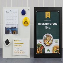 스탠드 자석 보드판 고기집 카페 음식점 메뉴판 A5, 색상, 검정
