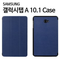스트라 갤럭시탭A 10.1 SM T510 T515 북커버 케이스, 네이비