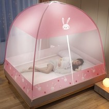 여름 접이식 모기장 침대 범용, 1.2m 침대 폭 1.2  길이 2.0, 귀여운 토끼 방진 패브릭 탑