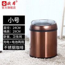 베이직 가정용 원통 쓰레기통 휴지통, 개, T