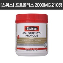 [프로폴리스] Propolis 2000mg 210s(정) 1개 [Swisse]