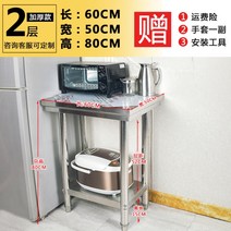 베이킹작업대 스텐작업대 퇴식대 주방보조선반 이동식조리대 주방작업대 LY2834, AC.60x50x80 2층