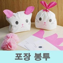 [KT알파쇼핑]어린이날 행사 사은품 비닐 선물 포장지