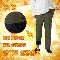 위어도 남자 겨울 기모 밴딩 바지