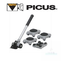 PICUS 라쿠라쿠 헬퍼 LP-200 가구운반 무거운 짐 이사 이동 리프트 일본정품