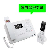 LG지앤텔 스피커폰 전화기 업소용 가정용 사무실 가게 배달 집 발신자표시 전화수화기 유무선전화기 2022, 지앤텔 GT-8505 화이트 : 1개