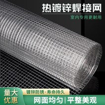 메쉬휀스 울타리 펜스 철조망 안전 대문 담장 그물 양계장 출입문 창고 바리게이트 농업용, 홀1.5cm 두께0.8mm (1.5mx10m)