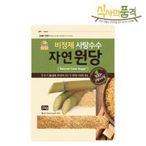 식사의품격 자연원당사탕수수 3kg, 1개