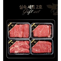 [울산축협한우] 한우 선물세트 실속세트 2호 [한우 1등급이상 / 1.6kg], 1세트