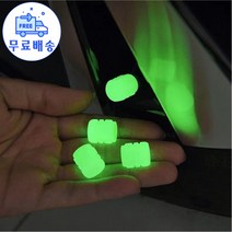 자동차 타이어 야광 밸브 캡 차량용 타이어 밸브 코어 커버, 1세트+1세트, 그린
