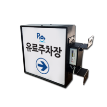 신제품LED간판 코퀄리티LED포인트간판 슬림사각간판 초슬림LED돌출간판 슬림엣지포인트간판 LED돌출간판 슬림원형 엣지포인트 엣지돌출 슬림돌출, 1개, LED슬림사각 400x400