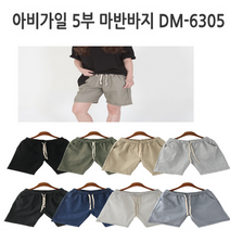 5부 여름 밴딩 면 통 고무줄 캐주얼 키 큰 작녀 편한 포켓 핫 길이감 가벼운 고급진 냉장고 데일리 화이트 블랙 베이지 페미닌 단정한 여자 바지 린넨 마 팬츠 반