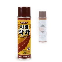 사비락카_방청프라이머 광명단 _ 3501209EA