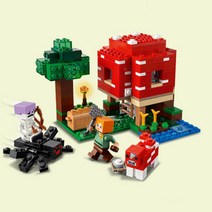 8살아동 블록선물 레고 마인크래프트 버섯하우스 축하선물 크리스마스 선물용 장난감