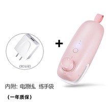 USB 충전 미니 바로바로진공포장기 무선진공포장기 수축포장기, [패키지] F3 핑크 레드 + 3C 인증 충전 헤드
