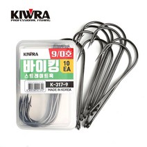 키우라 바이킹 스트레이트 훅 K-317 대광어 다운샷 바늘 10개입, 8/0