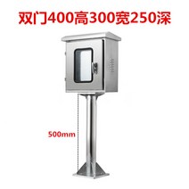 세대분전반 스탠드 캐비닛 분전반 방수 분전함 야외 배전함, 기둥500있는400x300x250내부및외부도어