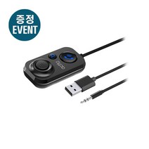엑토 BTR-06 최신 블루투스 5.1 차량용 핸즈프리 무선 리시버 [구매사은품 제공]