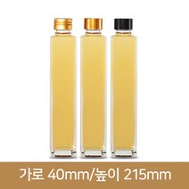 [유리병]사각하바리움 200 스크류(K) 50개, 알루미늄숏캡[골드] / 50개 1BOX[무료배송]