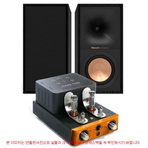 유니슨리서치 심플리이태리+클립쉬 R40M 북셀프패키지