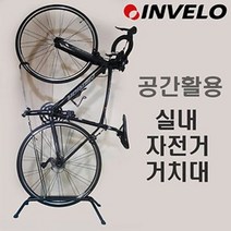 자전거2대거치대 판매순위