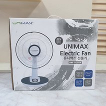 (ABM도매콜) 12in 일렉트릭팬 좌석용 선풍기UMF-7125KN, 상세페이지 참조