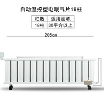 가정용 알루미늄형 12핀 15핀 온수방열기 라디에이터, 자동 온도 제어 무소음 18핀