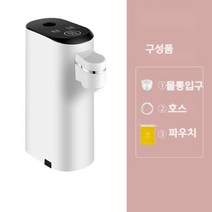 이국주온수기 나혼자산다온수기 초미니 물데우는기계 탁상용 휴대용 물히터, 220v, 화이트