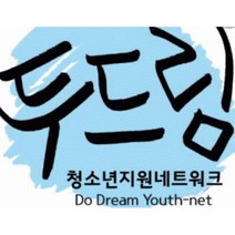 두드림 온라인 수업 영어 중국어 코딩 국어 제페토 메타버스 줌 화상 클래스, 1회