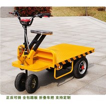 농업용손수레 리어카 농사용 전동 손수레 구르마, 120-70 고배합 하중 800kg 48v20an