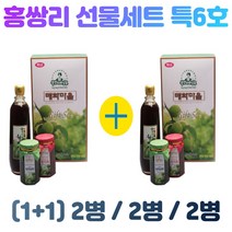(1+1) 광양 매화마을 홍쌍리 청매실원 청매실고추장짱아찌 청매실쨈 선물세트 특6호 x 2개