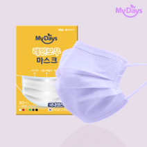 마이데이즈 레인보우 국산 컬러덴탈마스크 중형 대형(일반형) 특대형 보라색 라벤더 연보라, L(대형.일반형-175mm X 95mm), 30매입(3매입포장X10묶음)