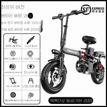 접이식 전기자전거 48V 2023 출퇴근 전동 미니벨로 전기 자전거 휴대용, 25A100km주행/공기충격흡수/스마트도난방지