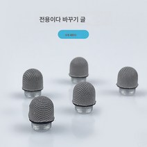 아이패드에 적용삼성에 적용전자 화이트보드 터치펜 신축 교편교실 멀티미디어 일체기 칠판 교사 범용 필기구 터치펜 태블릿 콘덴서 펜, 교체5펜특수펜텔레스코픽스타일러스, 하나