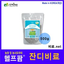 헬프팜 잔디비료 500g 산소용 묘지용 잔디영양제 대흥, 1개