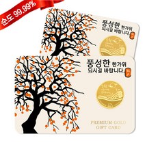 골드모아 순금카드 코인 3.75g 24K [감나무C] 추석 개업 창업 축하 감사 기념 선물