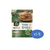 [CJ제일제당] [CJ 제일제당]비비고 견과류멸치볶음60G(냉장)X5, 60g, 5개