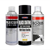 나바켐 상온흑색착색제 브락센(무광) BLACSEN BS-1 BC305 맥스켐 420ml, 나바켐 BS-1(브락센)
