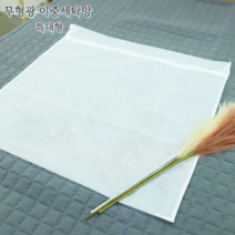 베베드 이불 세탁용 특대형 이불 세탁망 (88 x 88), 특대형 세탁망 (88 x 88) 2장
