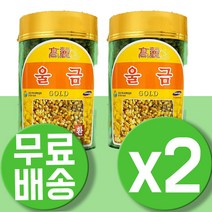 진도 울금환 가루 분말 수용성 커큐민 TURMERIC 울금밥 율금 생울금 터메릭 투메릭 CURCUMIN 2통