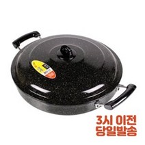 남선 마블전판, 남선마블전판[36cm]