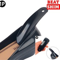 구두주걱 구두헤라 구둣주걱