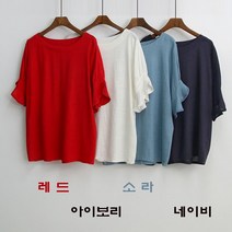 NewCare 여성 여름블라우스 린넨블라우스