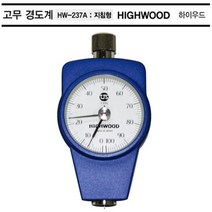 MDG8574 하이우드 고무경도계 HW-237A 지침형 고무 경도 측정 (하이우드/고무경도계/고무경도/HW14A)