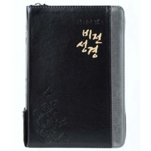 큰글로 읽는 비전성경(검정/개역개정/새찬송가/색인/소합본), 두란노서원