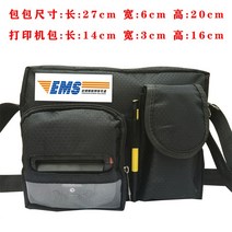휴대용단말기 뉴타입 빅사이즈 방진 깨짐방지 PDA배달원 꾸러미 휴대용 핸드형 프린터 단자 기계탁배 전용가방, T07-벌집 EMS인쇄기 꾸러미
