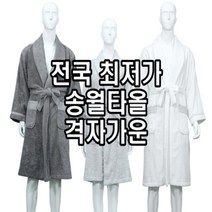 송월타월 뱀부얀 격자가운 나이트가운 진회색 아이보리 연회색, S / 연회색, 상세페이지 참조5