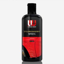 자동차흠집제거제 차스크래치지우개 자동차페인트제거, 1개