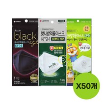 LG 생활건강 에어워셔 소형&대형 황사마스크 KF94 25개 / 50개 모음전(택1), 4.에어워셔 블랙 플러스 KF94 50