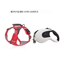 애견 가슴 멜빵 강아지 산책로프 견인끈 코키테디 중형 강아지 조끼식 방폭 튜브, 색깔8, 옵션2